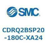 ロータリアクチュエータ ラックピニオンタイプ CDRQ2BSP20 SMC