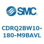 ロータリアクチュエータ ラックピニオンタイプ CDRQ2BW10 SMC
