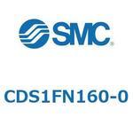 エアシリンダ/標準形：無給油タイプ CDS1FN160 SMC