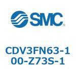 バルブ付エアシリンダ CDV3FN63 SMC