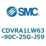 CDVRA1LW63-90C-25G-J59 バルブ付エアシリンダ CDVRA1LW SMC