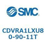 CDVRA1LXU80-90-11T バルブ付エアシリンダ CDVRA1LXU SMC