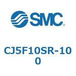 ステンレスシリンダ CJ5・S シリーズ CJ5F1 SMC
