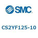 標準形エアシリンダ(角形カバー)CS2YF SMC
