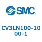 バルブ付エアシリンダ CV3LN SMC