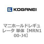 マニホールドレギュレータ 単体 コガネイ