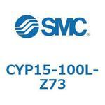 クリーンロッドレスシリンダ CYP15 SMC
