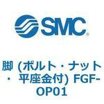 バッグフィルタ  FGF用交換部品  FGF-O SMC