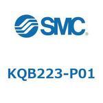 隔壁ナット KQB22 SMC