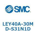 電動アクチュエータ LEY40 SMC