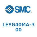 電動アクチュエータ LEYG4 SMC