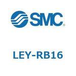 電動アクチュエータ LEY-R SMC