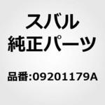 09201179A (09201)バックドアパネル スバル