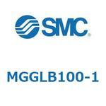 ガイド付シリンダ MGGLB1 SMC