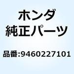 9460227101 ガイド フォークパイプ 2 9460227101 ホンダ