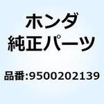 9500202139 クリップ チューブ (B12. 9500202139 ホンダ