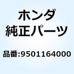 ラバーD スタンドストッパー 9501164000 ホンダ