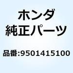 9501415100 アジャスター フロントチエン 9501415100 ホンダ