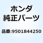9501844250 バンド エアークリーナーコネク 9501844250 ホンダ