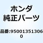 950013513060 チューブ  フューエル 3.5X 950013513060 ホンダ