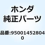 950014528040 チューブ フューエル 4.5X2 950014528040 ホンダ
