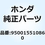 950015510860 チューブ フューエル 5.5X1 950015510860 ホンダ
