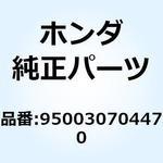 950030704470 チューブ ビニール 4X7X4 950030704470 ホンダ