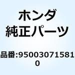 950030715810 チューブ ビニール 4X7X1 950030715810 ホンダ