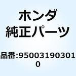 950031903010 チューブ ビニール 7X11X 950031903010 ホンダ