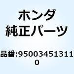 950034513110 チューブ ビニール 14X18 950034513110 ホンダ