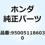 950051186030 チューブ 11X860 950051186030 ホンダ