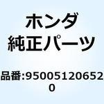 950051206520 チューブ 12X65 950051206520 ホンダ
