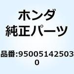 950051425030 チューブ 14X250 950051425030 ホンダ