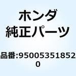 950053518520 チューブ 3.5X185 950053518520 ホンダ
