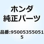 950053550515 チューブ 3.5X505 950053550515 ホンダ