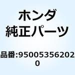 950053562020 チューブ 3.5X620 950053562020 ホンダ