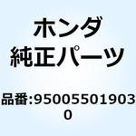 950055019030 チューブ 5X190 950055019030 ホンダ