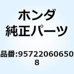 957220606508 ボルト フランジ 6X65 957220606508 ホンダ