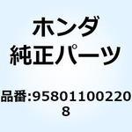 958011002208 ボルト フランジ 10X22 958011002208 ホンダ