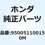 950051100150M バルクチューブ 11X1M 950051100150M ホンダ