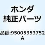 95005353752A チューブ 3.5X375 95005353752A ホンダ