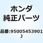 95005453901J チューブ 4.5X390 95005453901J ホンダ