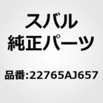 (22765)UNIT-EGI CONTROL スバル