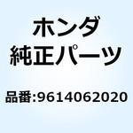 ベアリング ラジアルボール 9614062020 ホンダ