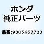 9805657723 プラグ スパーク (U22F 9805657723 ホンダ