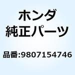 9807154746 プラグ スパーク (BR4H 9807154746 ホンダ