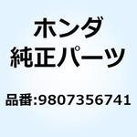 9807356741 プラグ スパーク (BPM6 9807356741 ホンダ