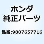 9807657716 プラグ スパーク (BR7H 9807657716 ホンダ