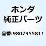 9807955811 プラグ スパーク (BP5E 9807955811 ホンダ