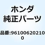 961006202100 ベアリング ラジアルボール 961006202100 ホンダ